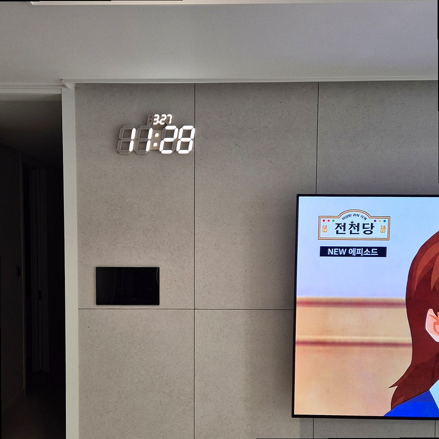 영등포 동작 관악 금천 무타공 벽걸이TV 설치