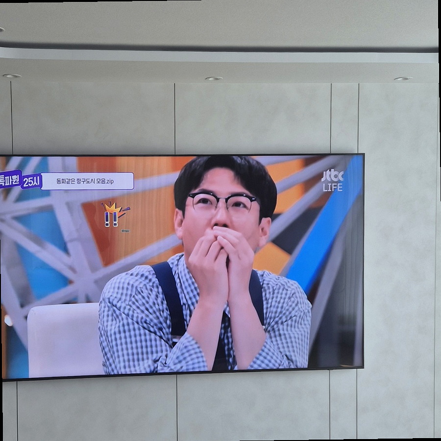 셋탑박스 공유기 TV선정리 벽걸이 설치